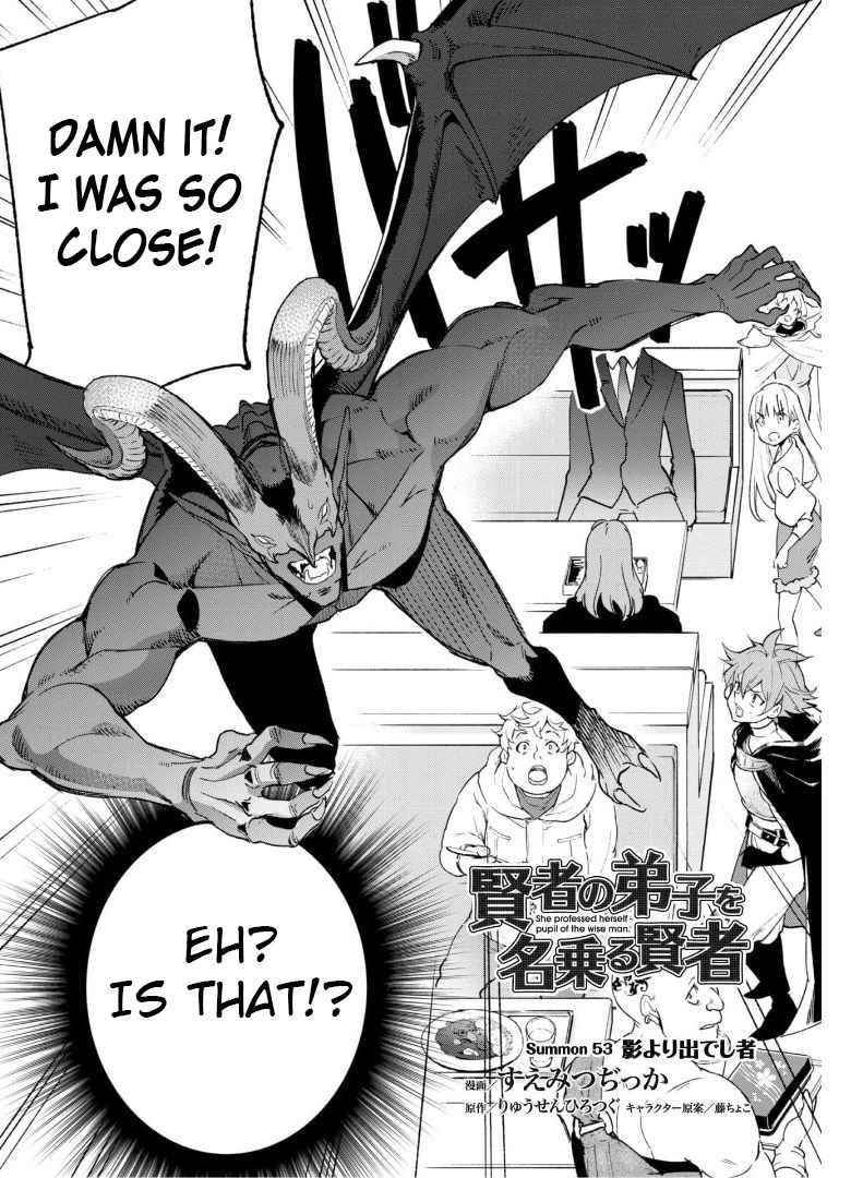 Kenja no Deshi wo Nanoru Kenja Chapter 53 - Page 3 in English