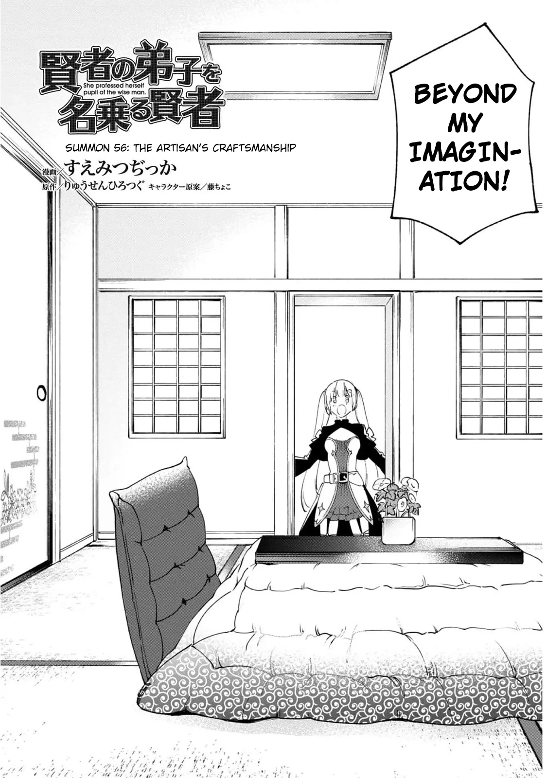 Kenja no Deshi wo Nanoru Kenja Chapter 56 - Page 3 in English