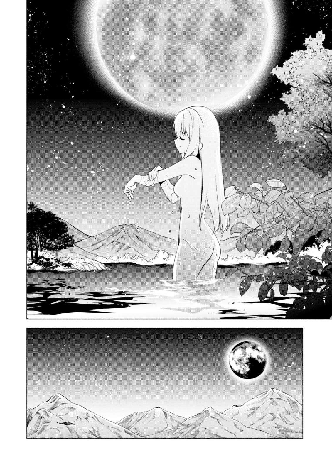 Kenja no Deshi wo Nanoru Kenja Chapter 58 - Page 21 in English