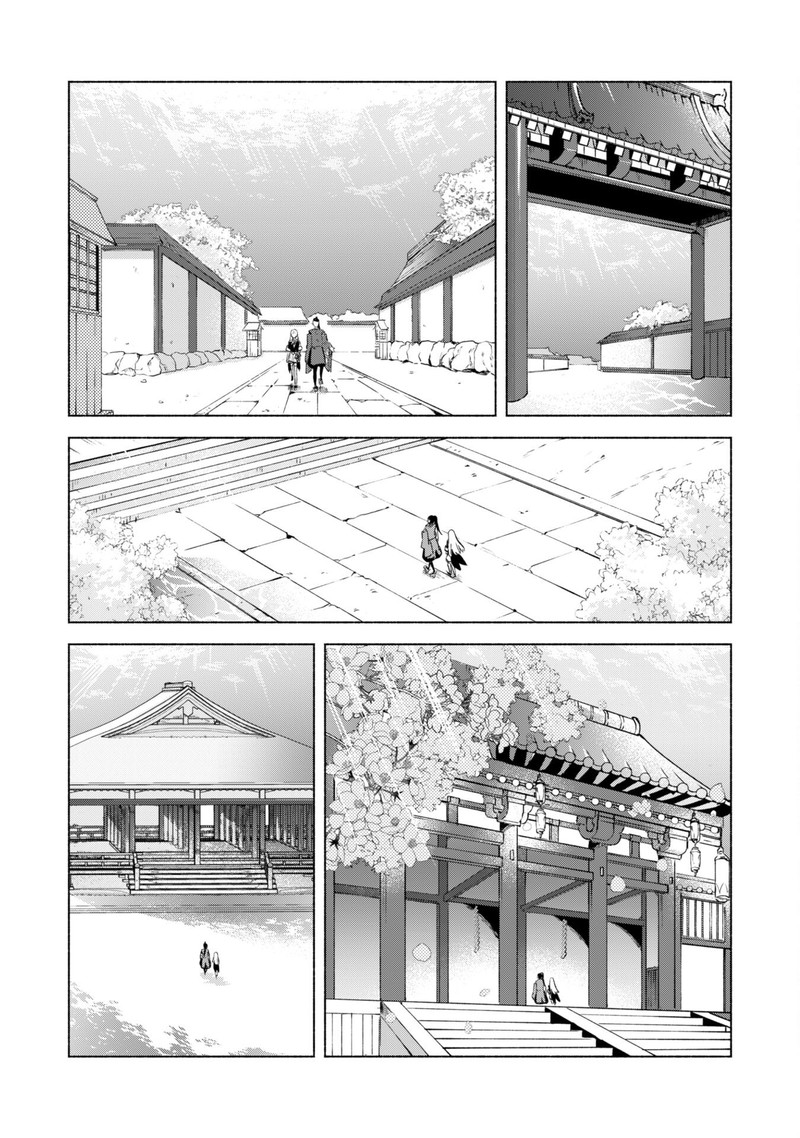 Kenja no Deshi wo Nanoru Kenja Chapter 59 - Page 17 in English