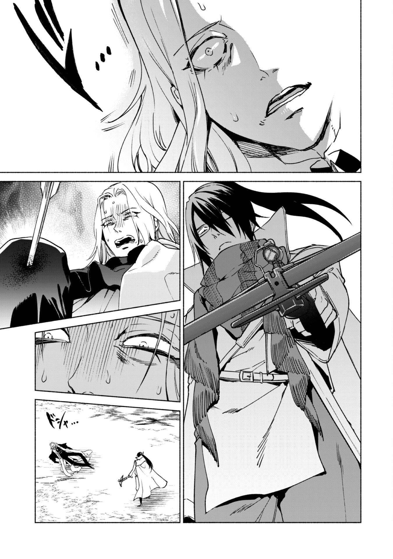 Kenja no Deshi wo Nanoru Kenja Chapter 82 - Page 27 in English