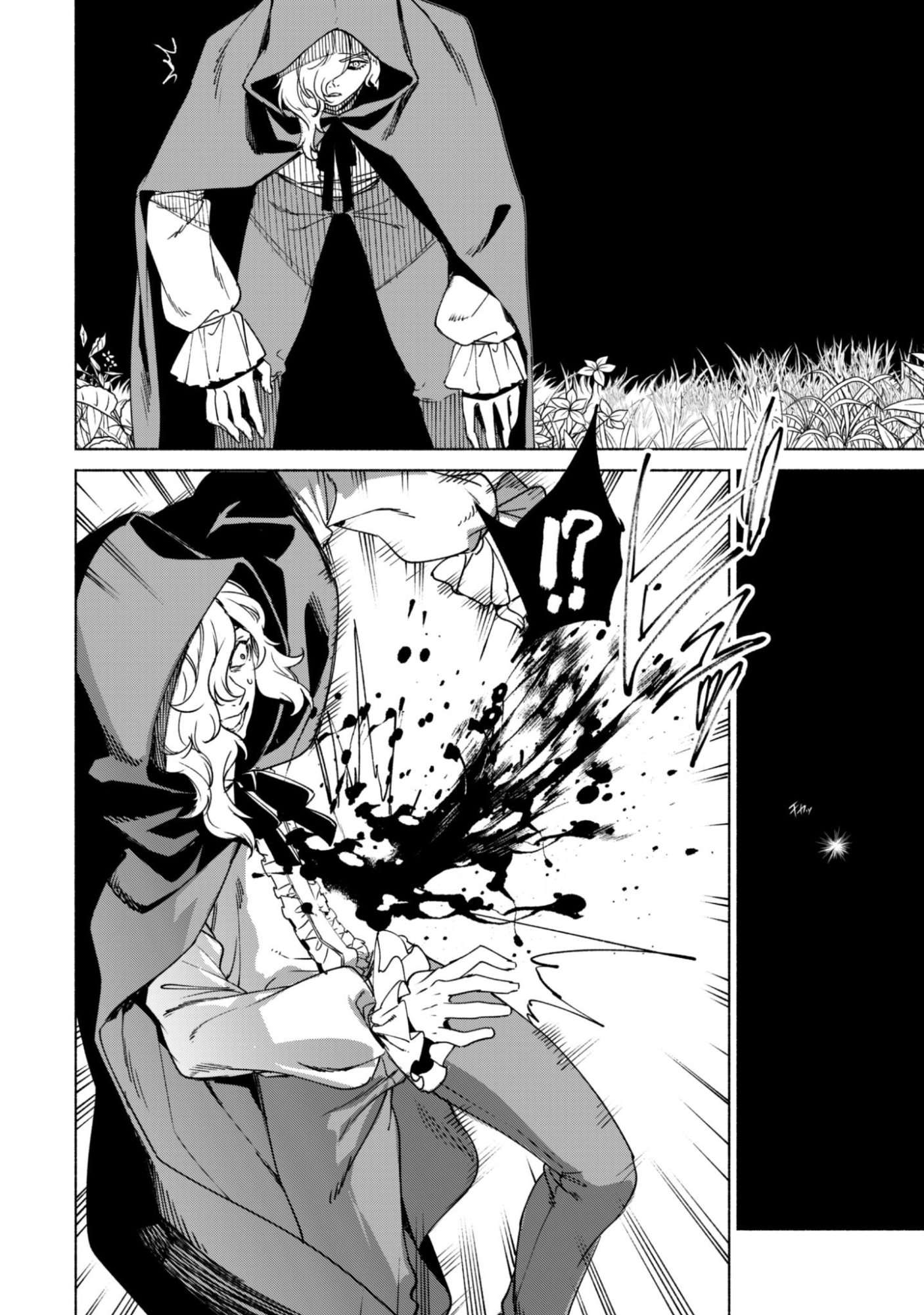 Kenja no Deshi wo Nanoru Kenja Chapter 89 - Page 18 in English