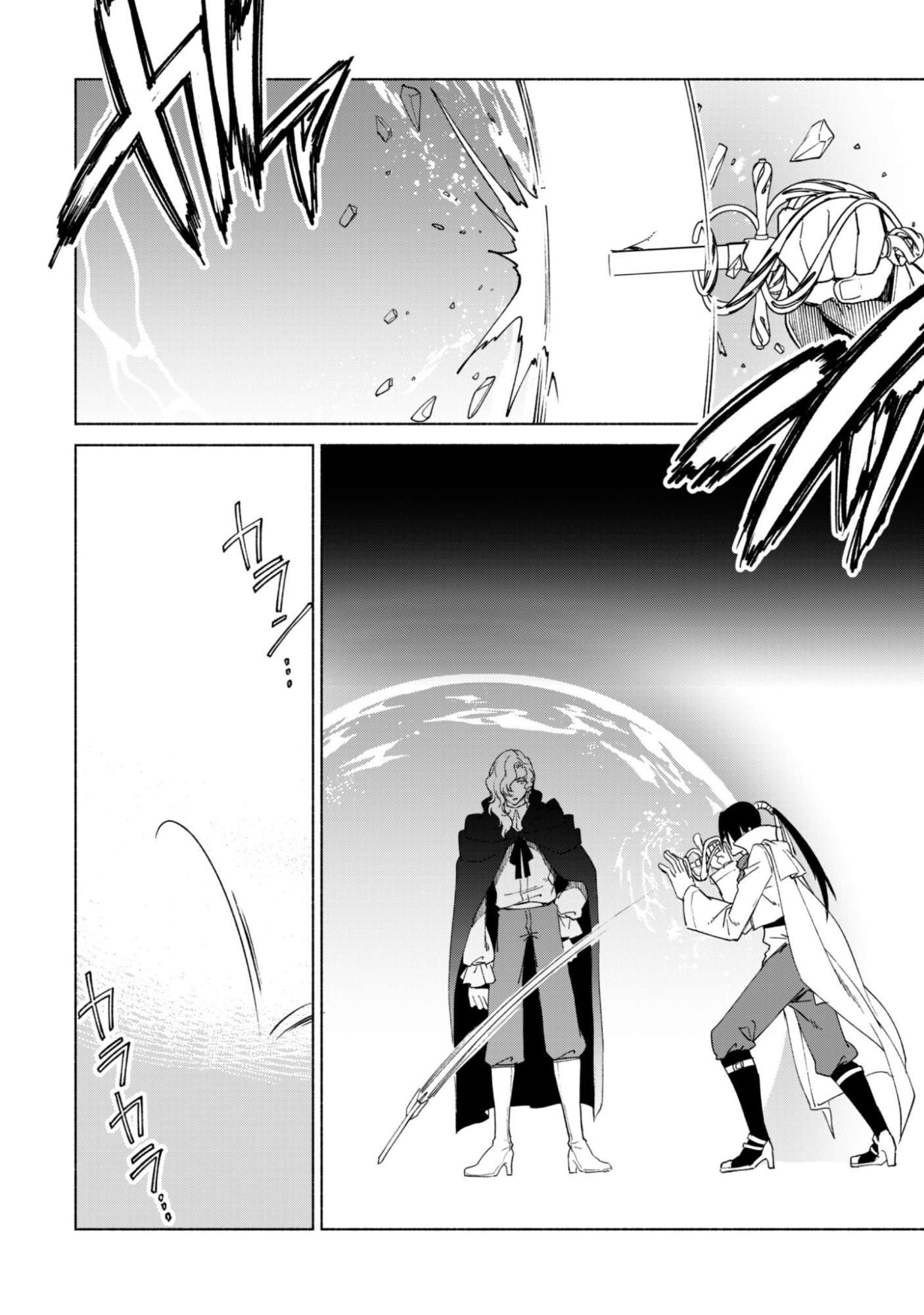Kenja no Deshi wo Nanoru Kenja Chapter 90.1 - Page 10 in English