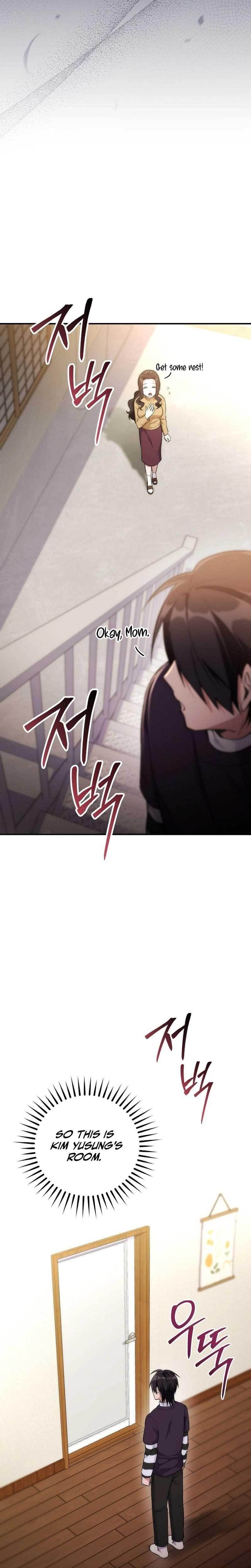 I Was Thrown Into an Unknown Manga Chapter 1 - Page 14 in English