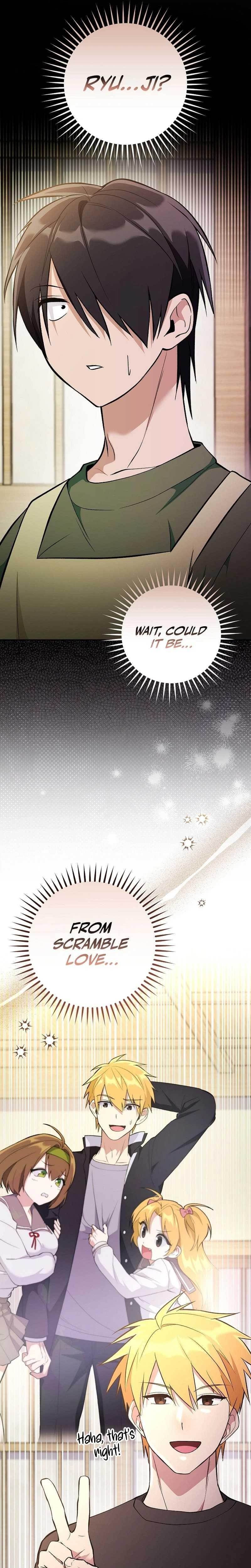 I Was Thrown Into an Unknown Manga Chapter 1 - Page 33 in English