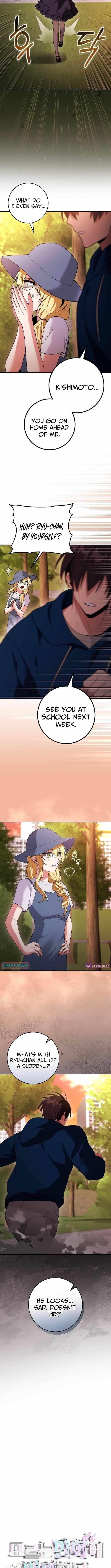 I Was Thrown Into an Unknown Manga Chapter 15 - Page 4 in English