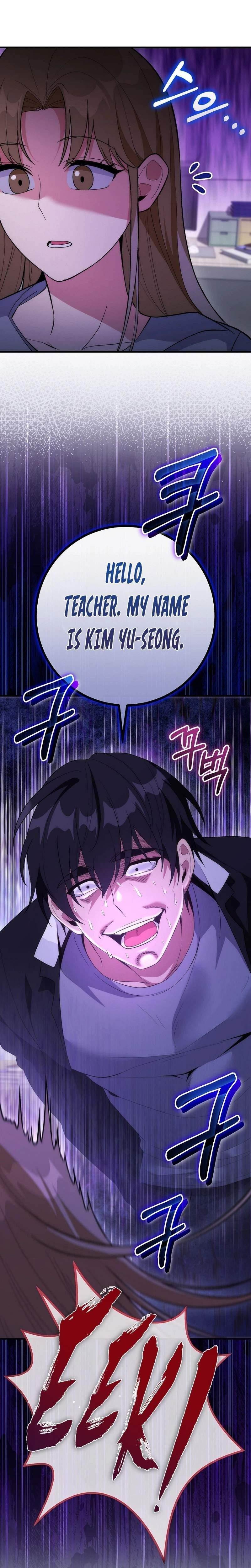 I Was Thrown Into an Unknown Manga Chapter 17 - Page 14 in English