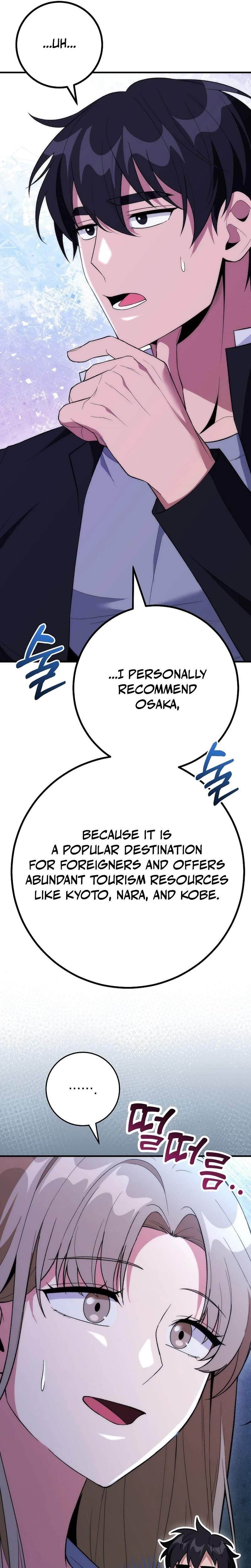 I Was Thrown Into an Unknown Manga Chapter 17 - Page 6 in English