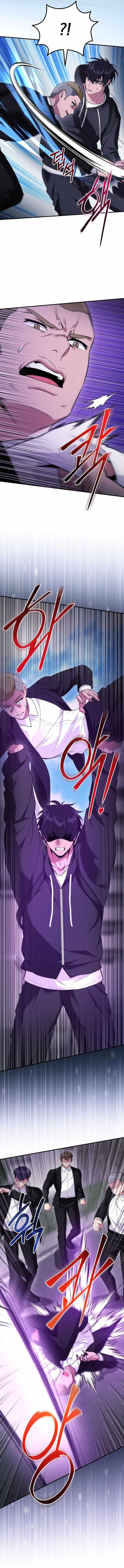 I Was Thrown Into an Unknown Manga Chapter 23 - Page 6 in English