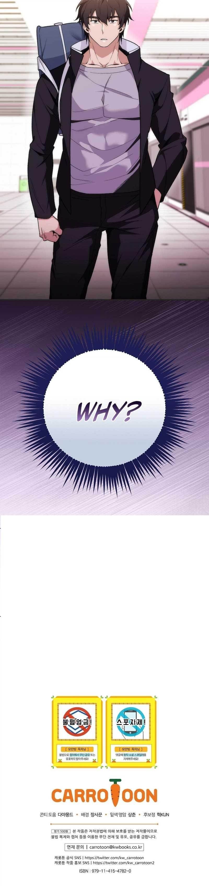 I Was Thrown Into an Unknown Manga Chapter 4 - Page 30 in English