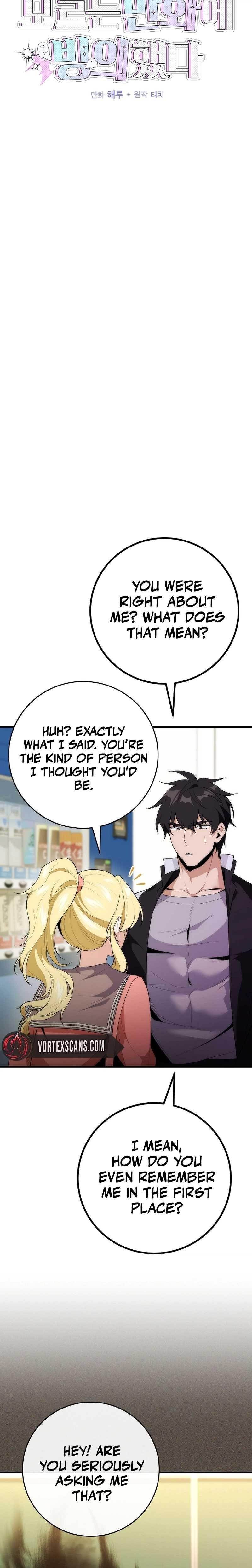 I Was Thrown Into an Unknown Manga Chapter 4 - Page 6 in English
