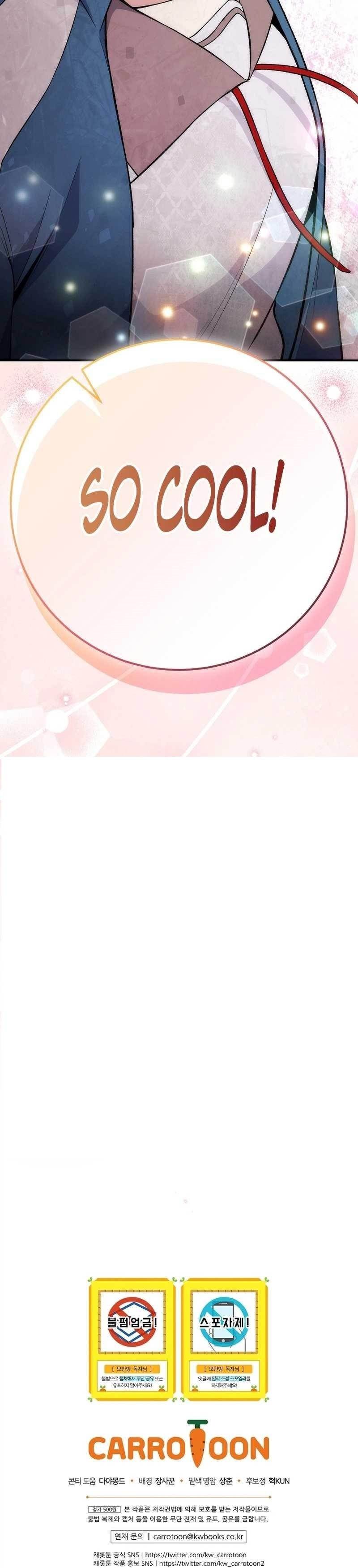 I Was Thrown Into an Unknown Manga Chapter 8 - Page 32 in English