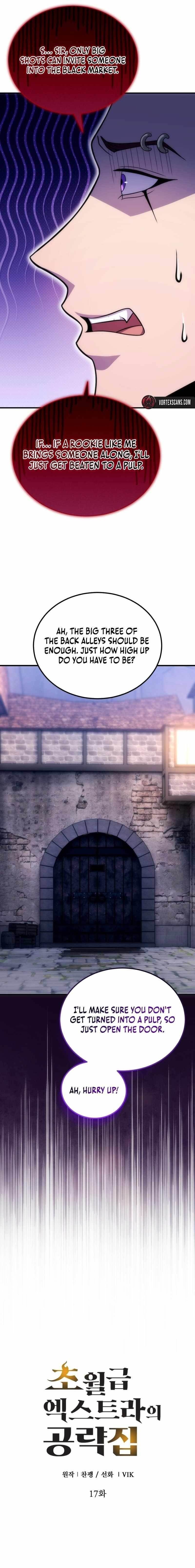 The World-Class Extra’s Walkthrough Chapter 17 - Page 5 in English