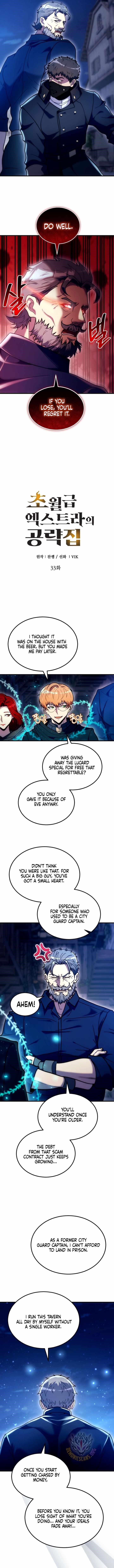 The World-Class Extra’s Walkthrough Chapter 33 - Page 5 in English