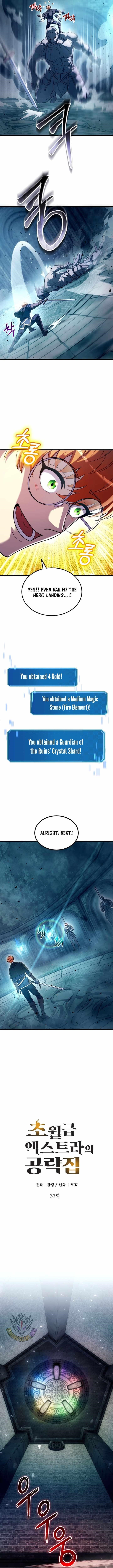The World-Class Extra’s Walkthrough Chapter 37 - Page 5 in English