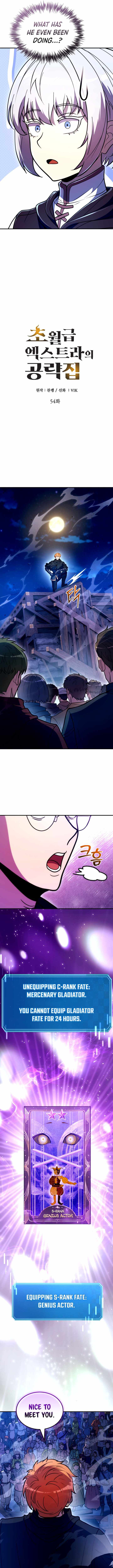 The World-Class Extra’s Walkthrough Chapter 54 - Page 4 in English