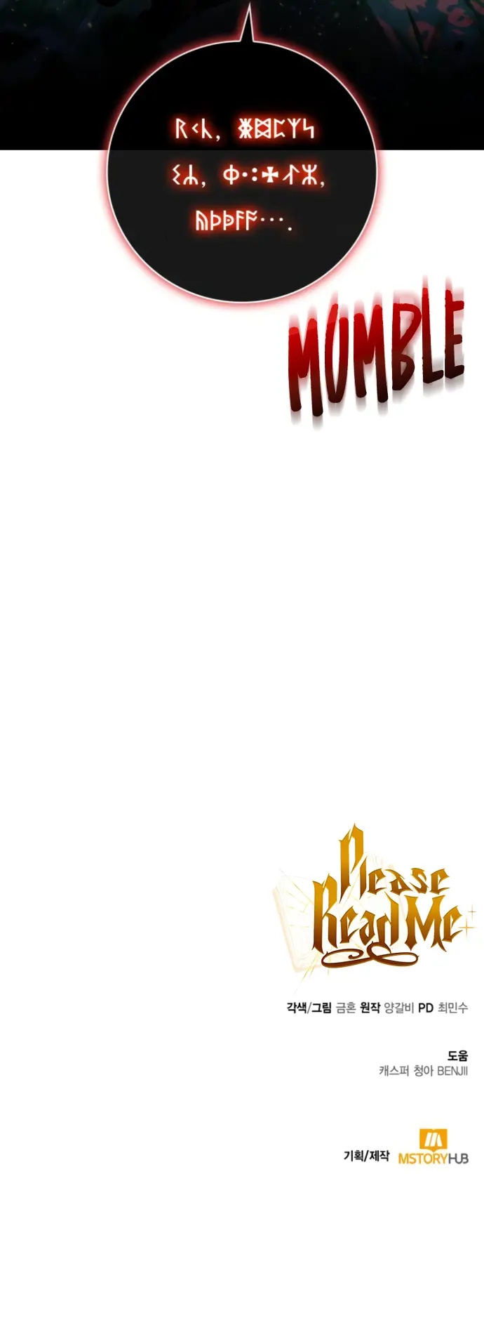 Become a Legendary Arch Mage by Reading a Book Chapter 27 - Page 14 in English