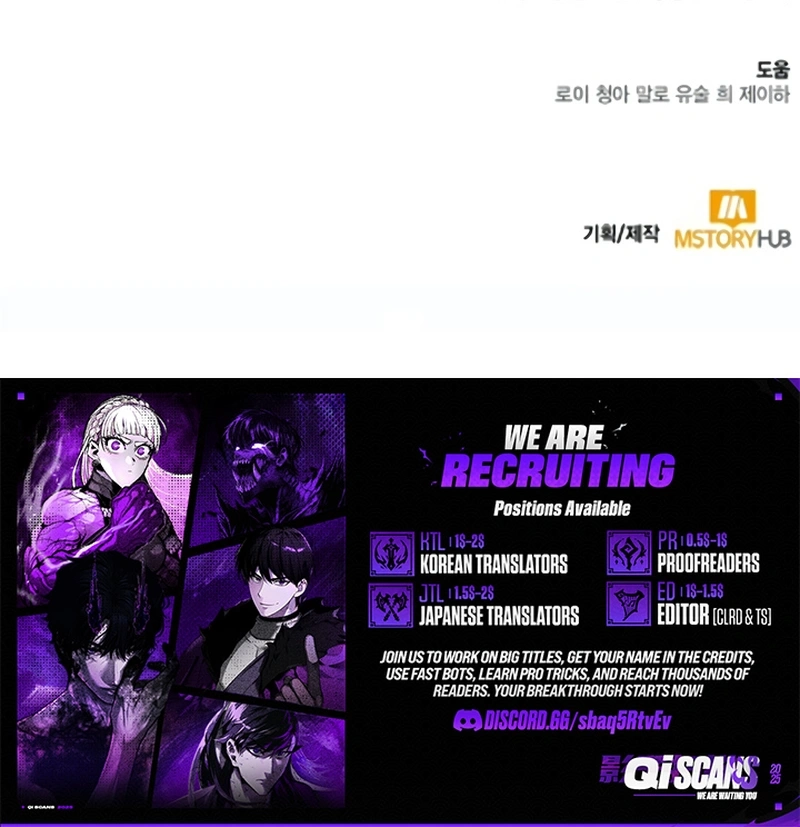 Become a Legendary Arch Mage by Reading a Book Chapter 82 - Page 13 in English