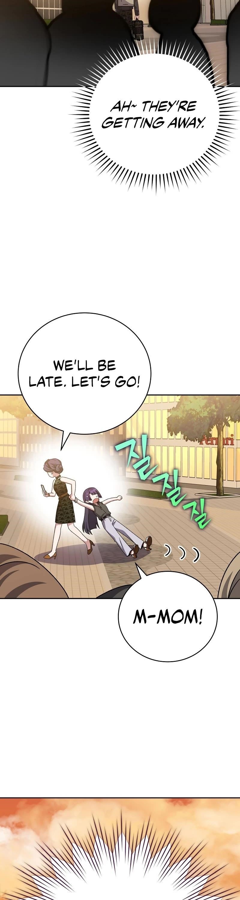 The Novel’s Extra (Remake) Chapter 102 - Page 71 in English