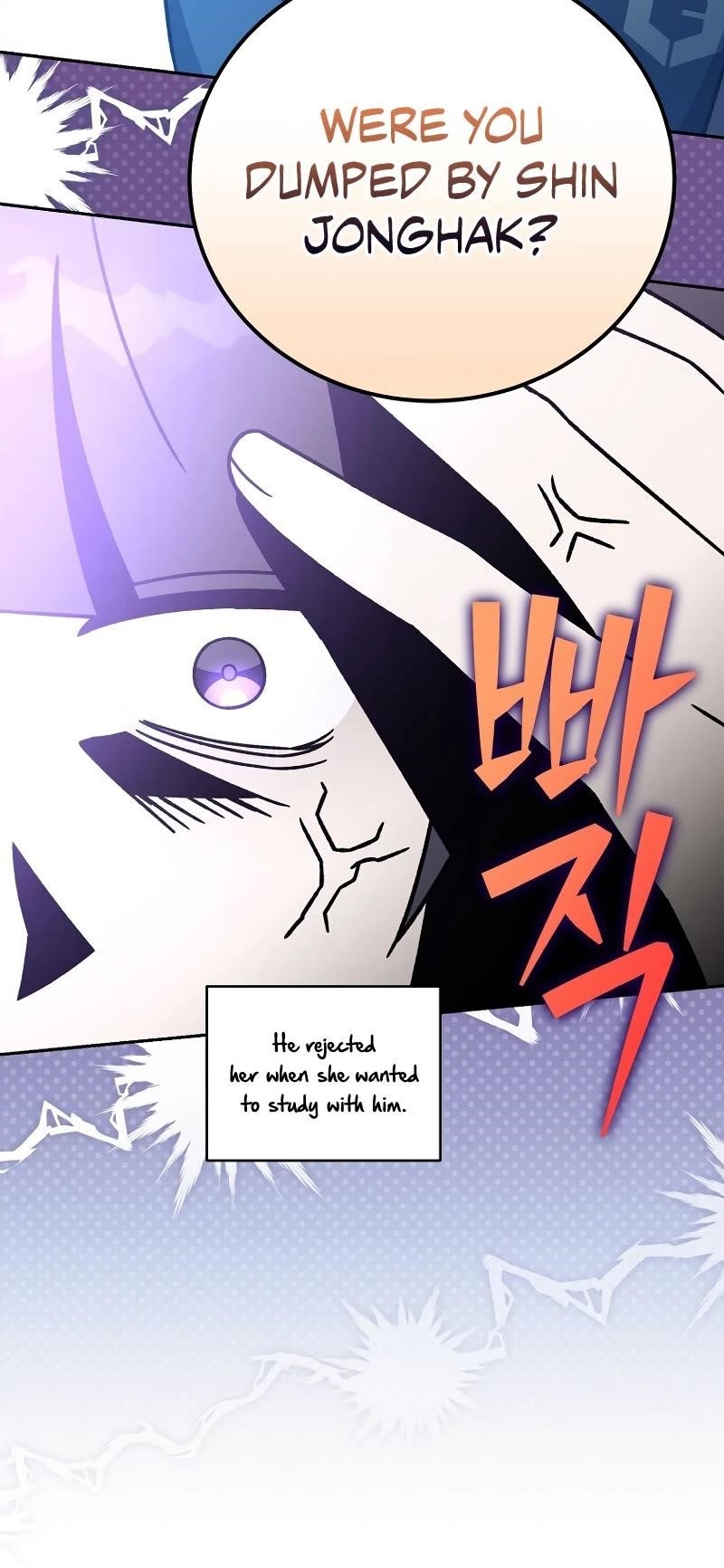The Novel’s Extra (Remake) Chapter 103 - Page 44 in English