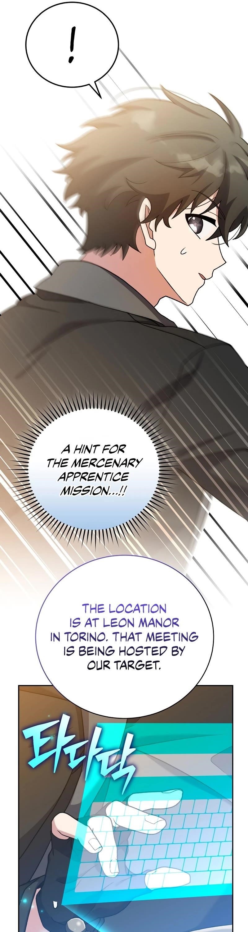 The Novel’s Extra (Remake) Chapter 103 - Page 54 in English