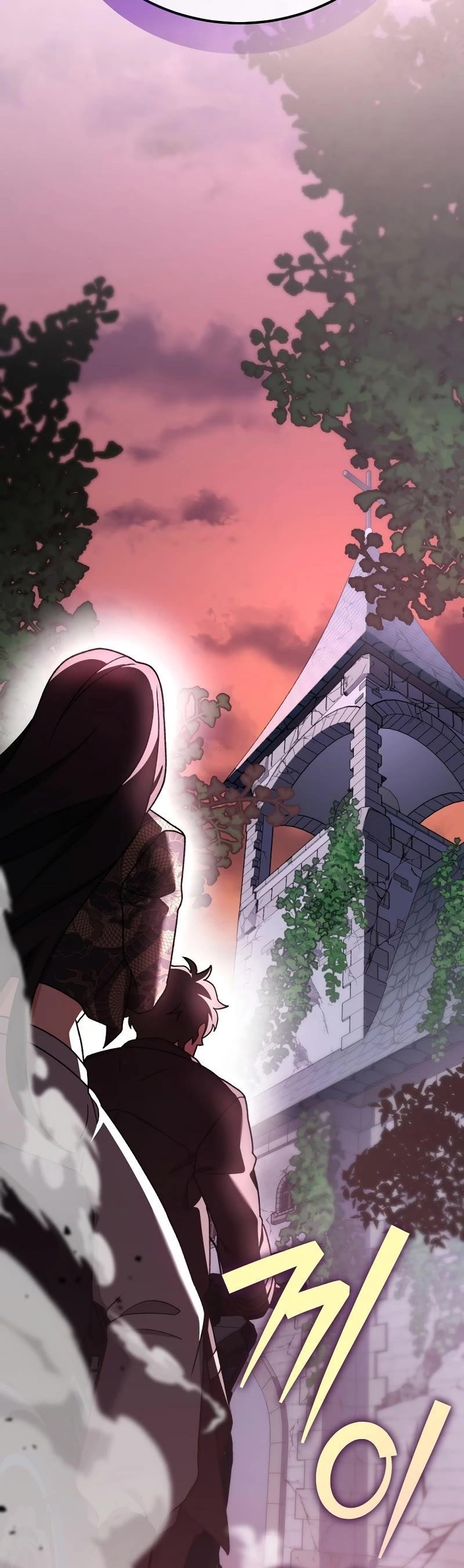 The Novel’s Extra (Remake) Chapter 103 - Page 56 in English