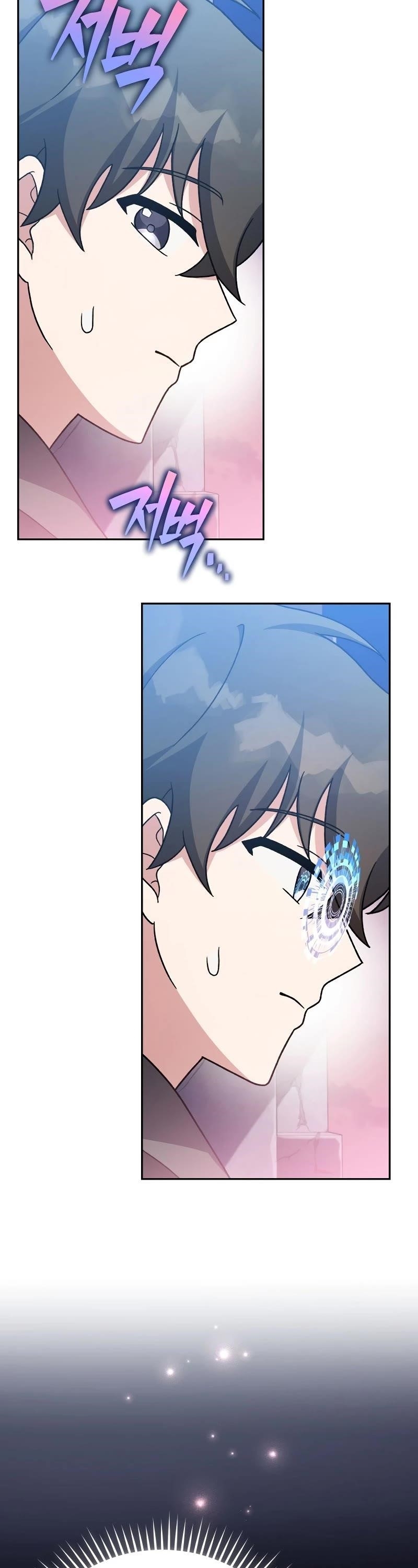 The Novel’s Extra (Remake) Chapter 103 - Page 63 in English