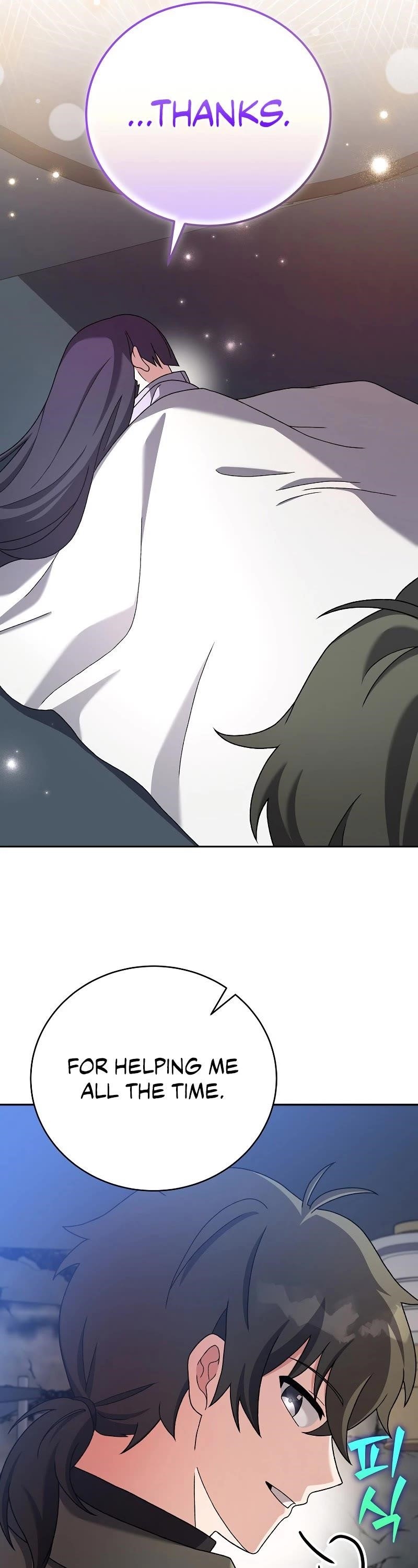 The Novel’s Extra (Remake) Chapter 119 - Page 12 in English