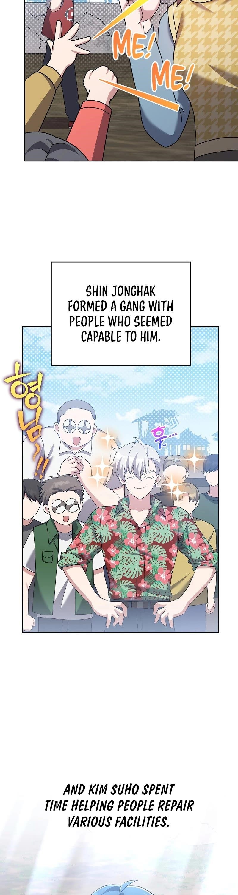 The Novel’s Extra (Remake) Chapter 119 - Page 37 in English