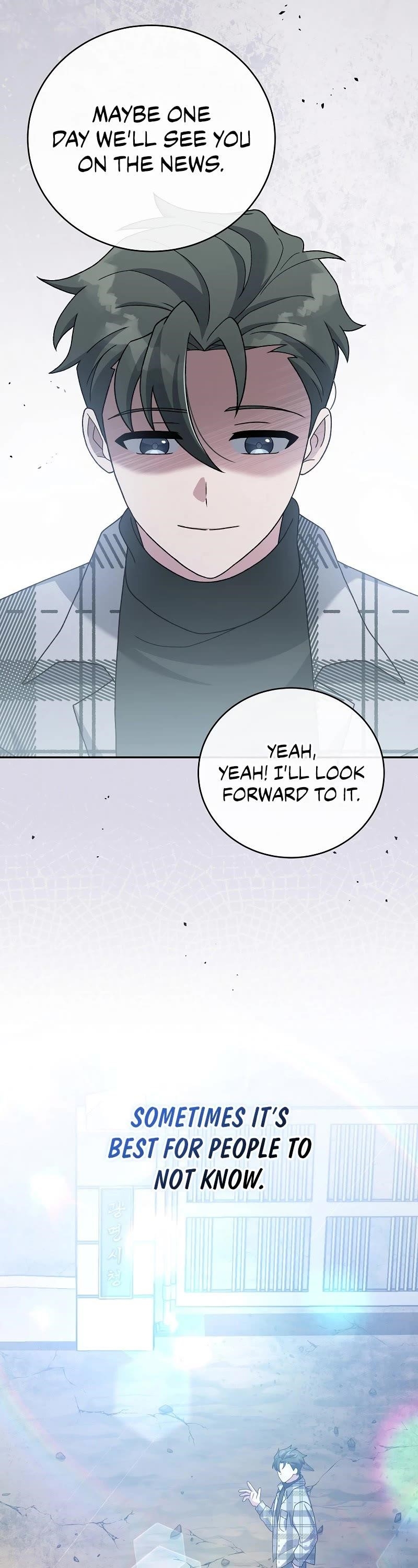 The Novel’s Extra (Remake) Chapter 119 - Page 47 in English