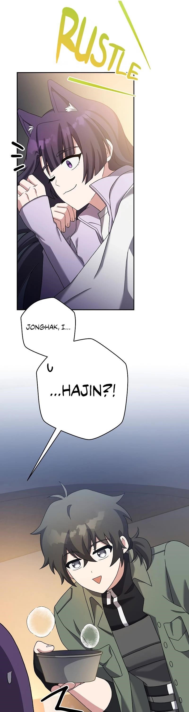 The Novel’s Extra (Remake) Chapter 119 - Page 5 in English
