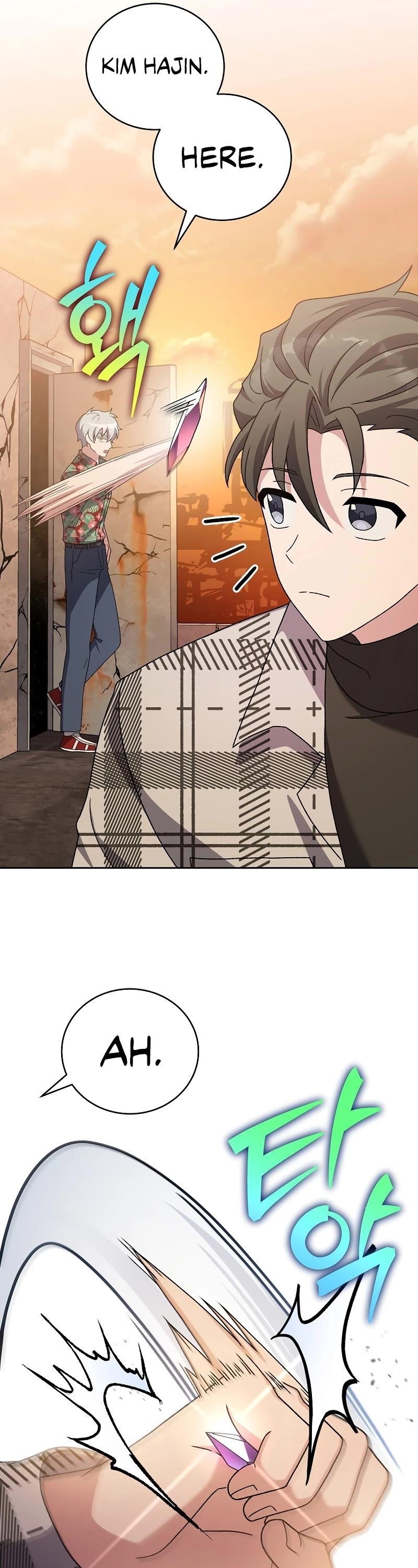 The Novel’s Extra (Remake) Chapter 119 - Page 51 in English