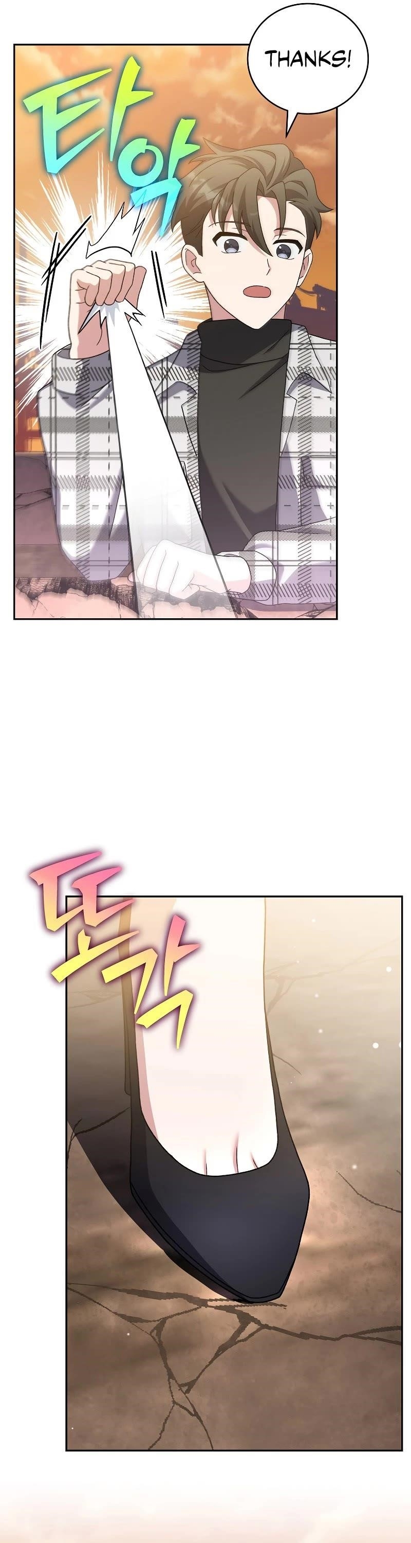 The Novel’s Extra (Remake) Chapter 119 - Page 55 in English