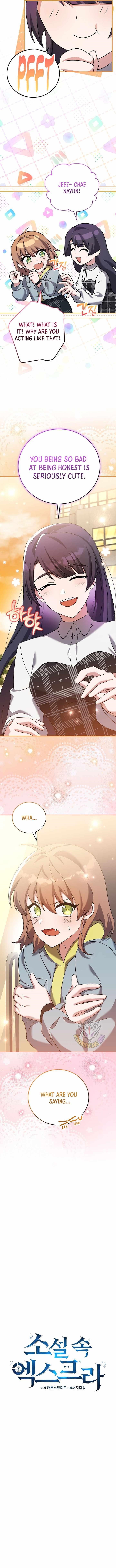 The Novel’s Extra (Remake) Chapter 126 - Page 15 in English