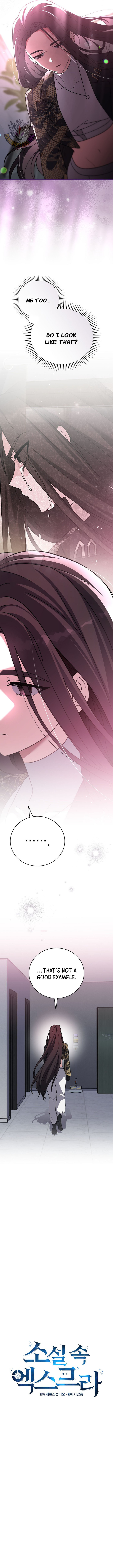 The Novel’s Extra (Remake) Chapter 152 - Page 7 in English