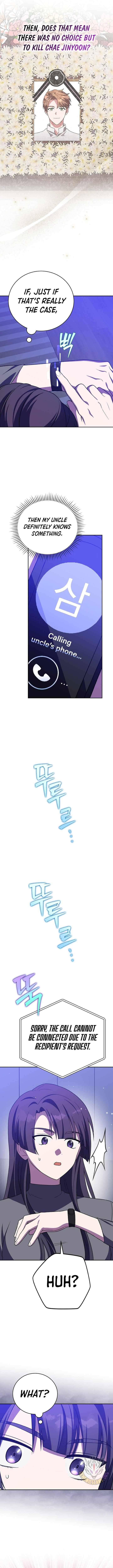 The Novel’s Extra (Remake) Chapter 154 - Page 17 in English
