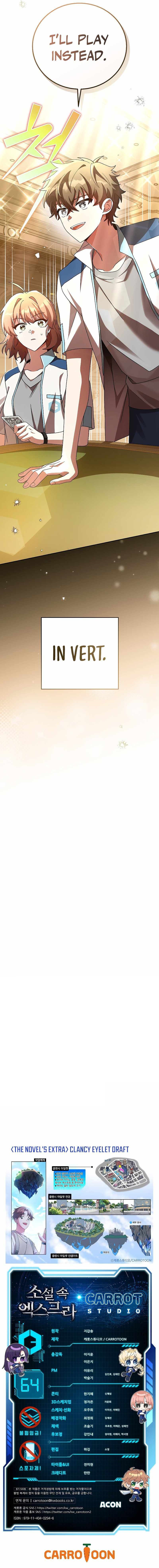 The Novel’s Extra (Remake) Chapter 64 - Page 11 in English