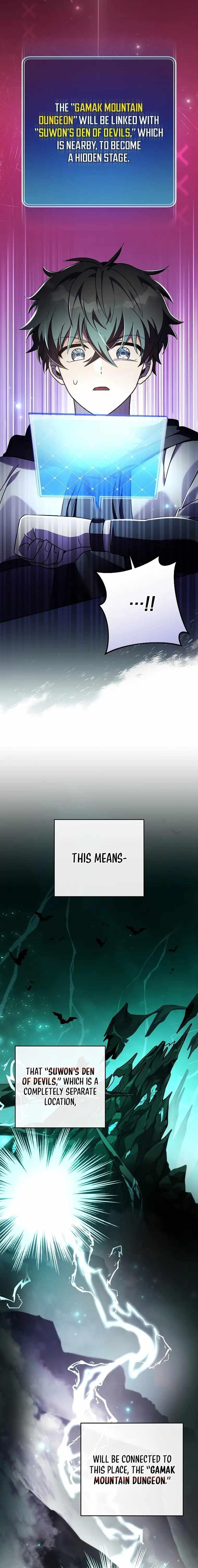 The Novel’s Extra (Remake) Chapter 77 - Page 5 in English