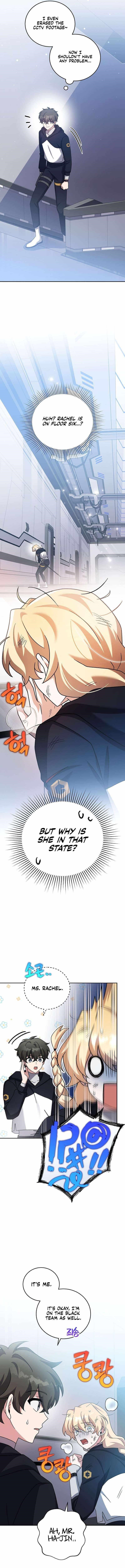 The Novel’s Extra (Remake) Chapter 95 - Page 14 in English