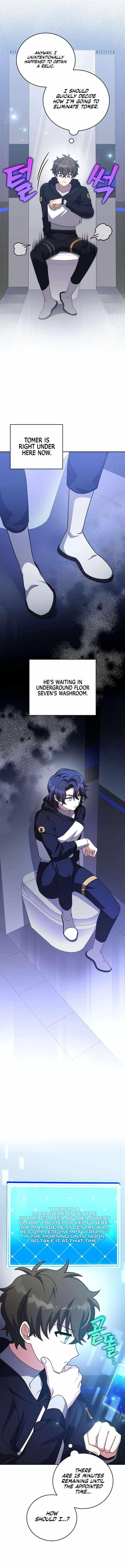 The Novel’s Extra (Remake) Chapter 95 - Page 7 in English