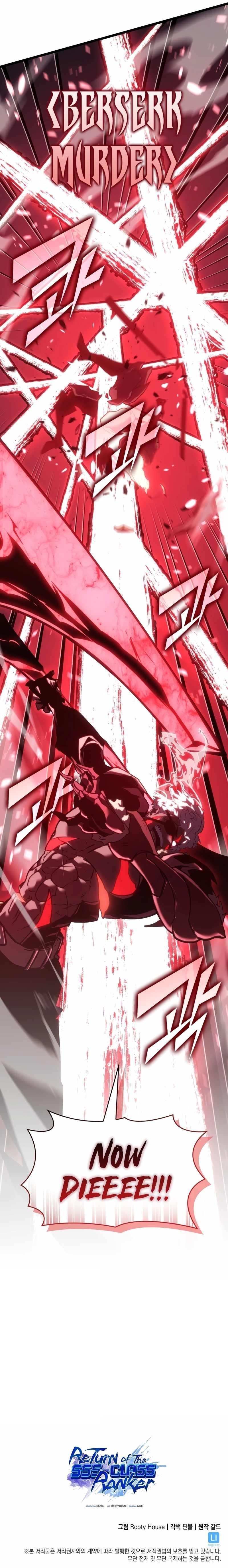 Return of the SSS-Class Ranker Chapter 111 - Page 11 in English