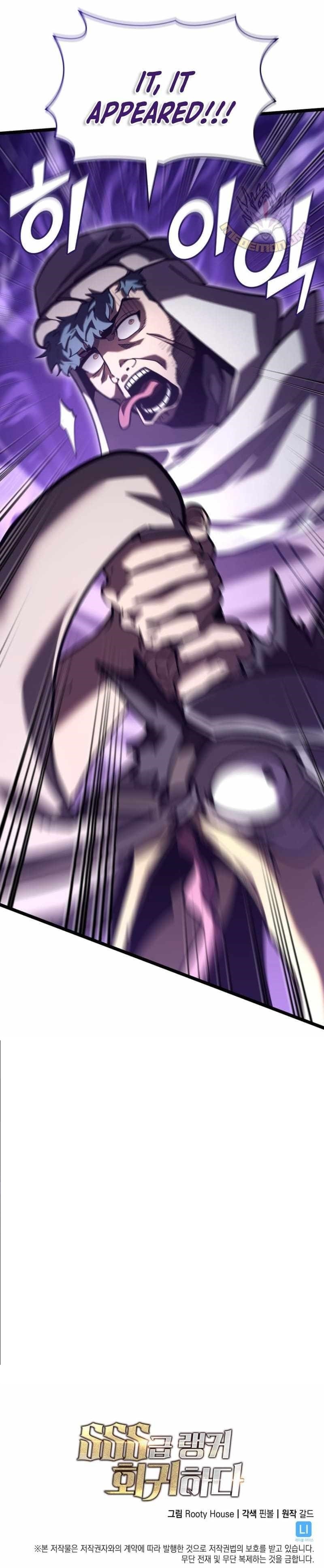 Return of the SSS-Class Ranker Chapter 112 - Page 18 in English