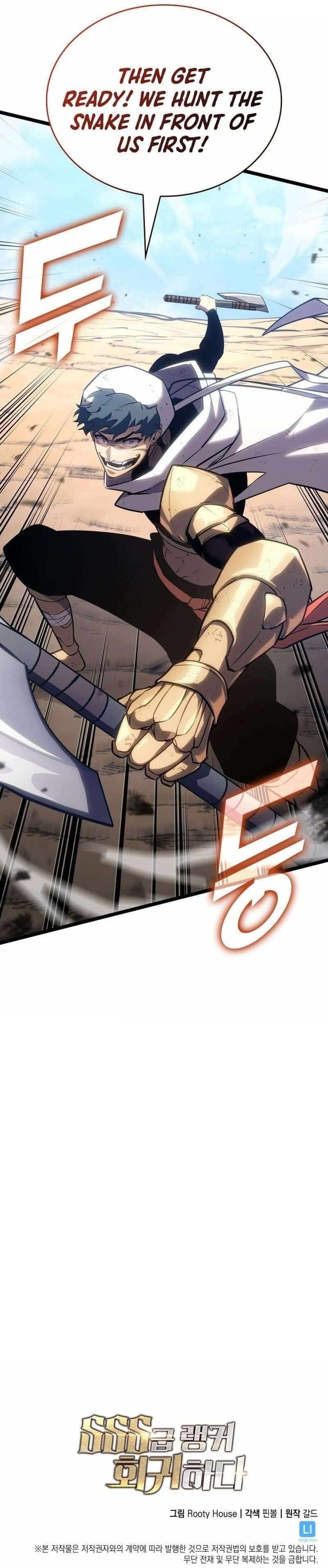 Return of the SSS-Class Ranker Chapter 120 - Page 14 in English