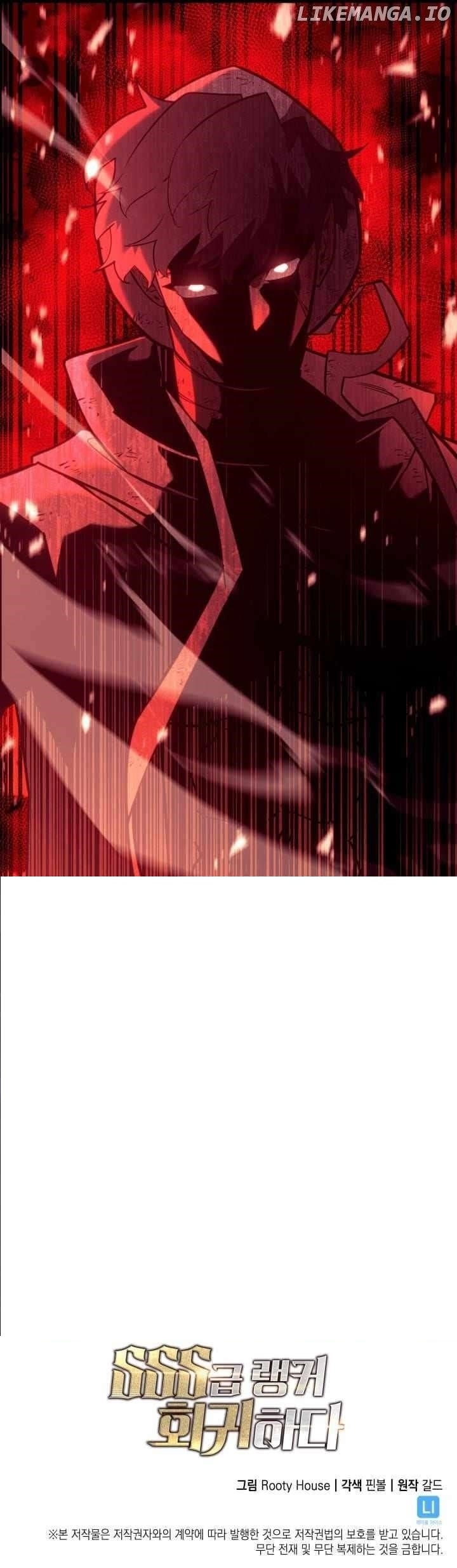 Return of the SSS-Class Ranker Chapter 131 - Page 12 in English