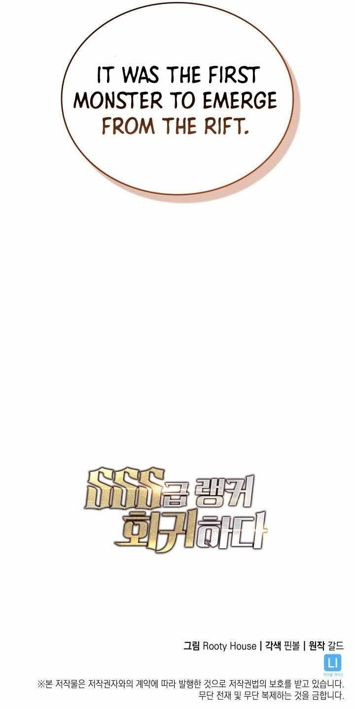 Return of the SSS-Class Ranker Chapter 141 - Page 11 in English
