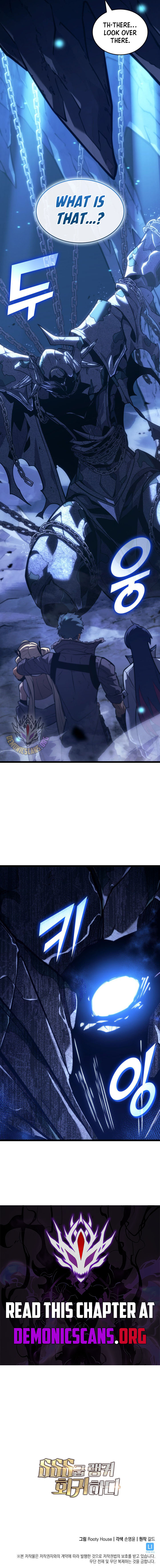 Return of the SSS-Class Ranker Chapter 182 - Page 19 in English