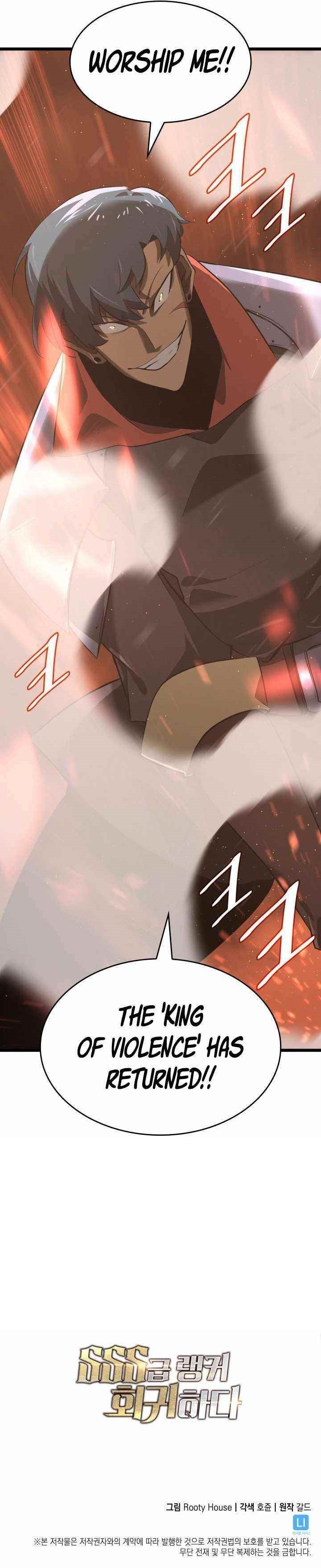 Return of the SSS-Class Ranker Chapter 2 - Page 13 in English