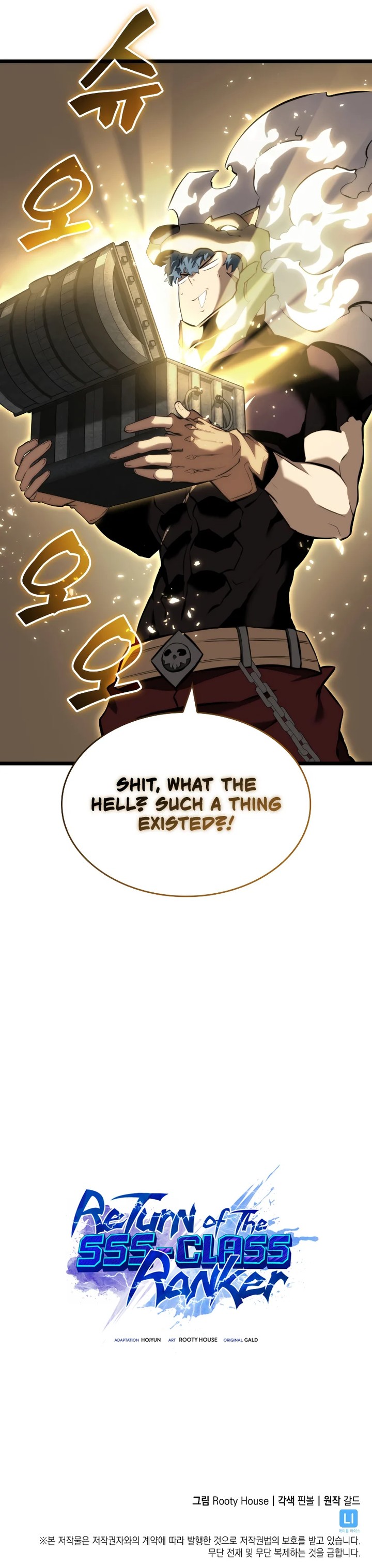 Return of the SSS-Class Ranker Chapter 60 - Page 11 in English