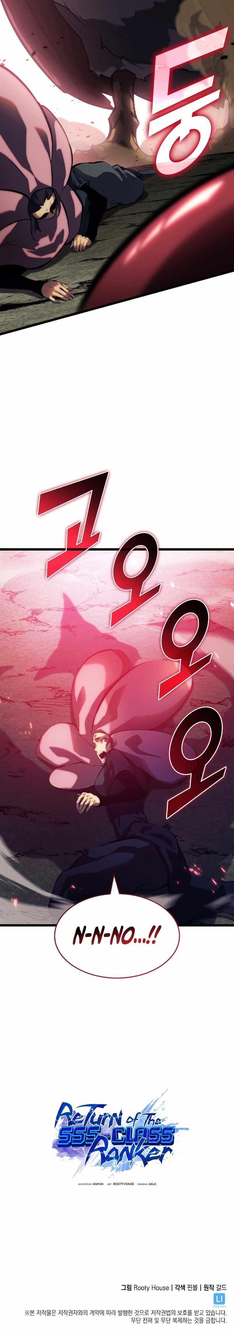 Return of the SSS-Class Ranker Chapter 77 - Page 11 in English