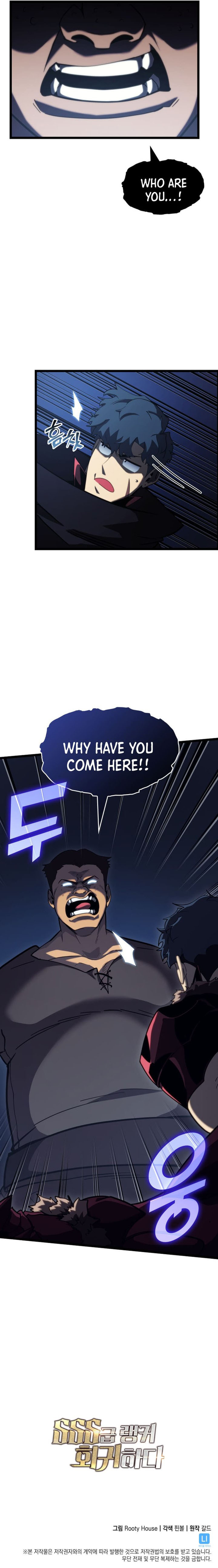 Return of the SSS-Class Ranker Chapter 91 - Page 16 in English